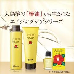 ヨドバシ.com - 大島椿 大島椿 エクセレント トリートメント 200g 通販