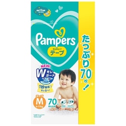 ヨドバシ.com - パンパース パンパースさらさらケア テープ ウルトラ