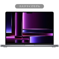 ヨドバシ.com - アップル Apple MacBook Pro 14インチ Apple M2 Pro