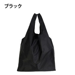 ヨドバシ.com - 優美社産業 Pocket in bag（ポケットインバッグ） エコ