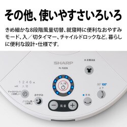 ヨドバシ.com - シャープ SHARP DCモーター搭載 プラズマクラスター