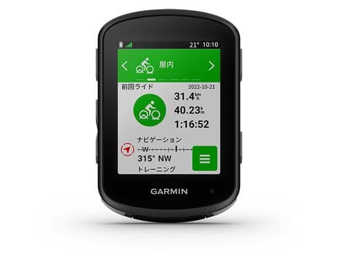 ヨドバシ.com - ガーミン GARMIN GPSサイクルコンピューター Edge 540