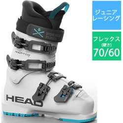 ヨドバシ.com - ヘッド HEAD RAPTOR 70 603520 White 26.5cm [24-25
