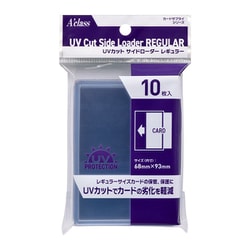 ヨドバシ.com - アクラス 370924 [UVカット サイドローダー レギュラー