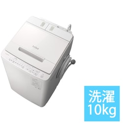ヨドバシ.com - 日立 HITACHI 全自動洗濯機 ビートウォッシュ 10kg