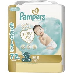ヨドバシ.com - パンパース 【テープ 新生児サイズ】パンパース オムツ