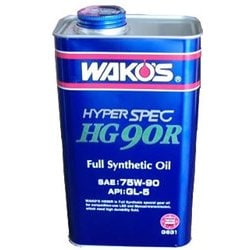 ヨドバシ.com - 和光ケミカル ワコーズ WAKO'S ギヤーオイル HG90R 75w
