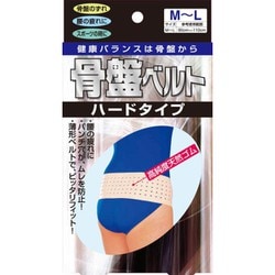 ヨドバシ.com - 新生 骨盤ベルト ハードタイプ 腰 M～L （ウエスト
