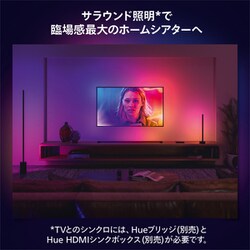 Philips Hue シグネ グラデーションフロアライト PHSIFLB ヨドバシ.com