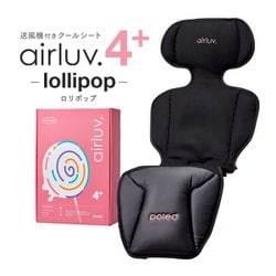 ヨドバシ.com - ポレッド Poled airluv4＋（エアラブ4プラス