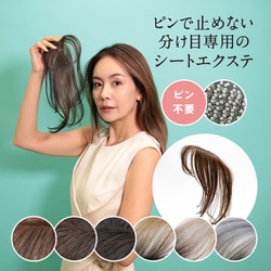 ヨドバシ.com - シートエクステ SHEET EXTE SHEET EXTE ミディアム