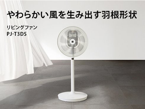 ヨドバシ.com - シャープ SHARP リビング扇風機 DCモーター搭載