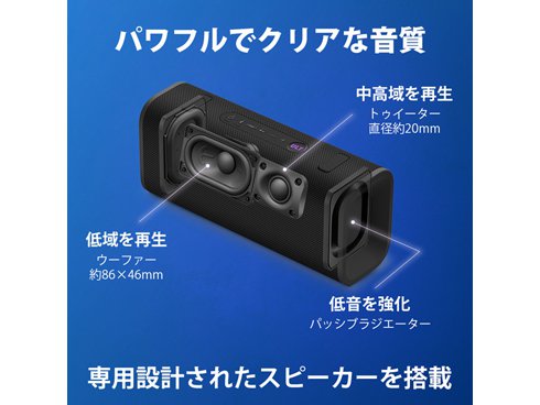 ヨドバシ.com - ソニー SONY ULT FIELD 3 ワイヤレスポータブル