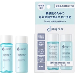 ヨドバシ.com - 資生堂 SHISEIDO dプログラム d プログラム バランス