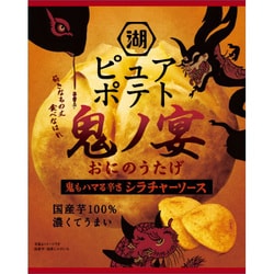 ヨドバシ.com - 湖池屋 ピュアポテト 鬼ノ宴 鬼もハマる辛さ