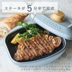 ヨドバシ.com - エムユーケー MUK 電子レンジ専用調理器具 RANGEMATE