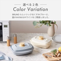 ヨドバシ.com - エムユーケー MUK 電子レンジ専用調理器具 RANGEMATE