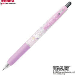 ヨドバシ.com - ゼブラ ZEBRA 【限定】 ジェルボールペン サラサ