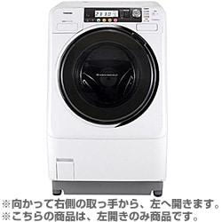 ヨドバシ.com - 東芝 TOSHIBA ななめ型ドラム式洗濯乾燥機（9.0kg） 左