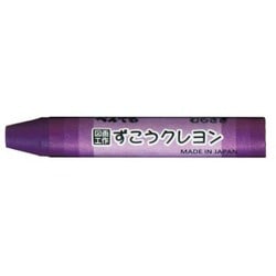 ヨドバシ.com - ぺんてる Pentel パック ずこうクレヨン むらさき