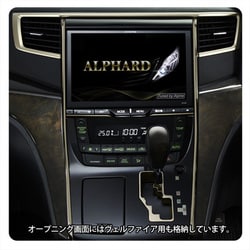 ヨドバシ.com - アルパイン ALPINE 10型WXGA高画質ナビゲーション 20系