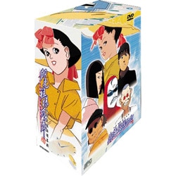 ヨドバシ.com - 御先祖様万々歳! コンプリートボックス [DVD] 通販