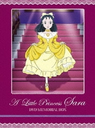 ヨドバシ.com - 小公女(プリンセス)セーラ DVDメモリアルボックス [DVD
