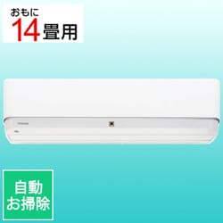 ヨドバシ.com - 東芝 TOSHIBA プラズマ空清搭載エアコン （14畳・単相