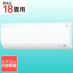ヨドバシ.com - ダイキン DAIKIN エアコン （18畳・単相200V） E