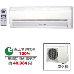 ヨドバシ.com - 東芝 TOSHIBA RAS-405ED-W [エアコン(14畳)] 通販