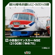 ヨドバシ.com - KATO カトー 10-2005 Nゲージ完成品 小田急