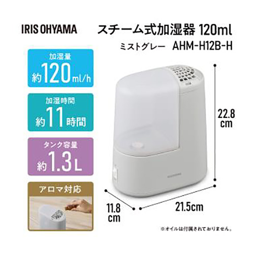 アイリスオーヤマ ハイブリッド加湿器 AHM-HU55A-W ホワイトの通販