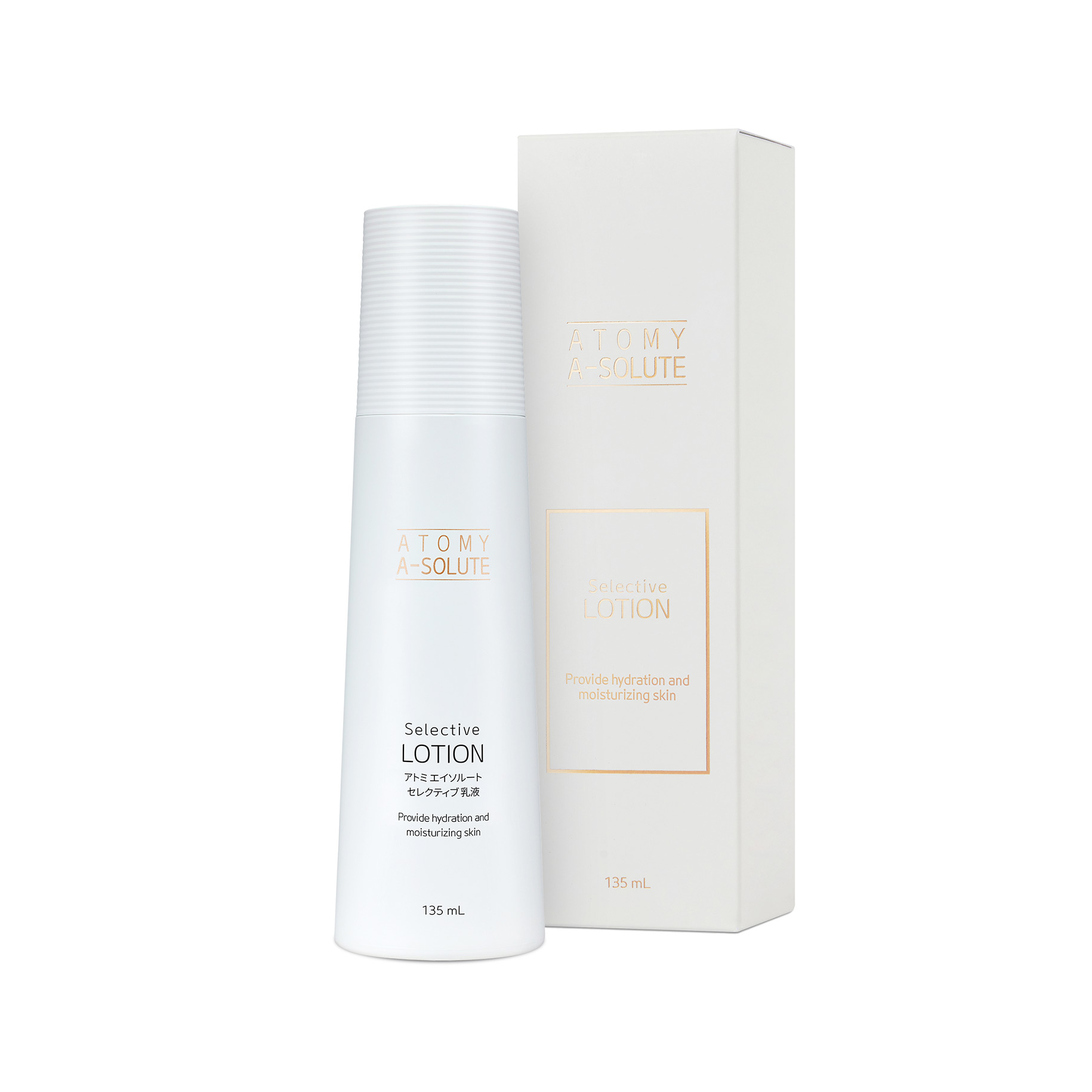 エイソルート セレクティブ 乳液 | Atomy Japan