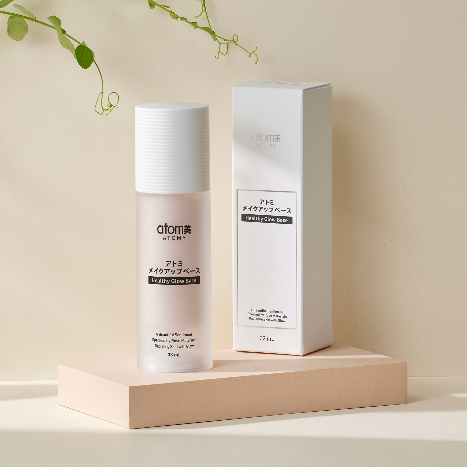 アトミ エイソルート セレクティブ スキンケア アトミクレンジング