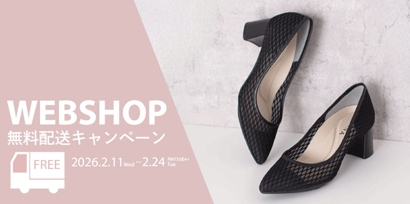 靴・バッグのダイアナ通販サイト ｜ IF46545: シューズ 【dianashoes.com】