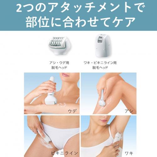 パナソニック 脱毛器 ソイエ ES-EL4B-S コードレス防水式 海外・国内