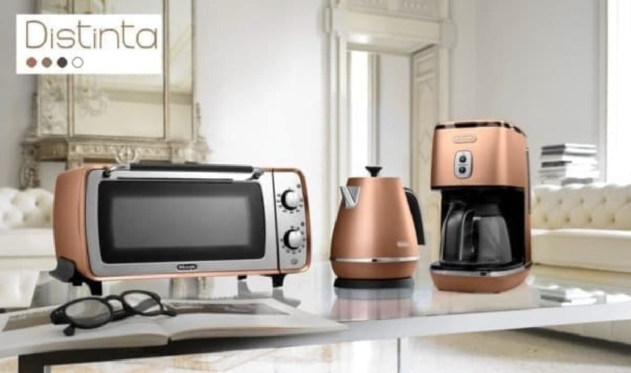 デロンギ「ディスティンタコレクション」からコーヒーメーカー