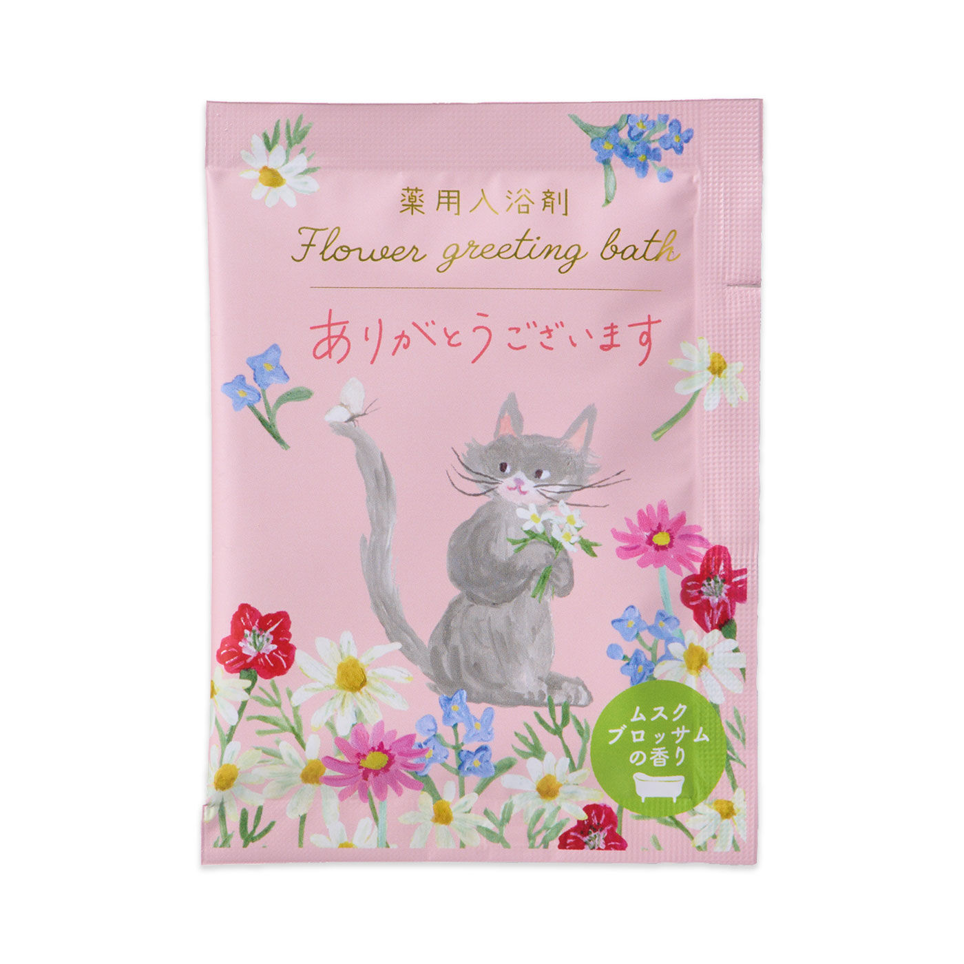 オンリーミネラルNude スキンケアトライアルセット｜フェリシモの