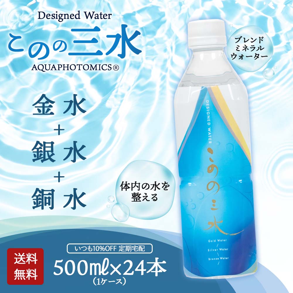 ライフエッセンス エコウォーター ポタポタクラブ 未開封1000ml ライフ