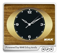 NHK時計ブログツールに、なつかしの“木目調” - ITmedia NEWS