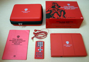 赤い色の…！シャアじゃないのか？」――3倍楽しめるDVDプレーヤー（1/2