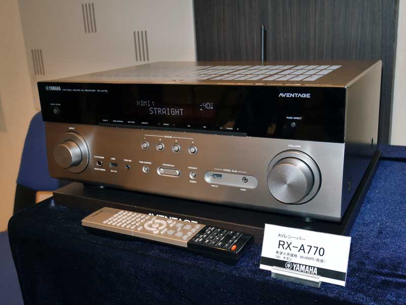 ヤマハがハイクラスAVアンプ“AVENTAGE”を拡大、8万円台の「RX-A770」が
