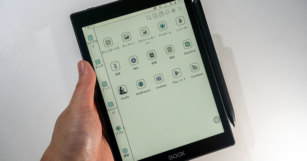 カラー対応にメリットはあるのか？ E Ink搭載Androidタブレット「BOOX
