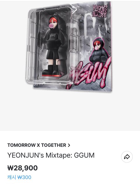 TXT's Yeonjun Wins High Praises For His Solo Album Pricing - Koreaboo