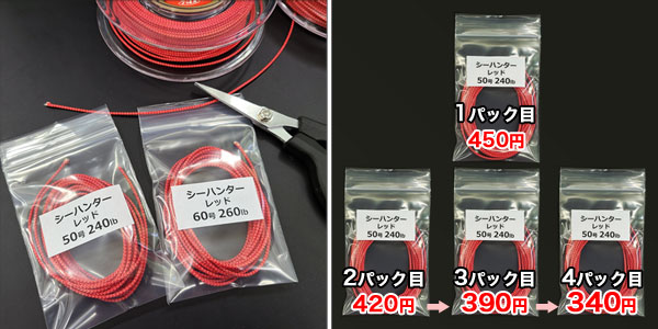 シーハンター(シーブレイド) 50号(240lb) 60号(260lb) 70号(300lb