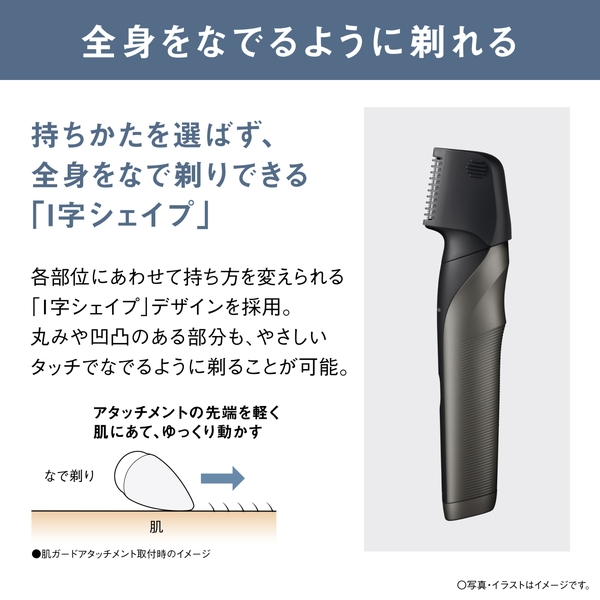 パナソニック(家電) ボディトリマー （ダークシルバー） ER-GK83-S