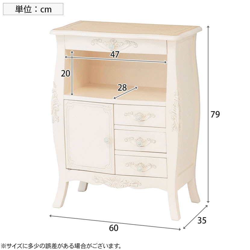 送料無料】 COMO コモ チェスト FAX台 電話台 引き出し ヨーロピアン風