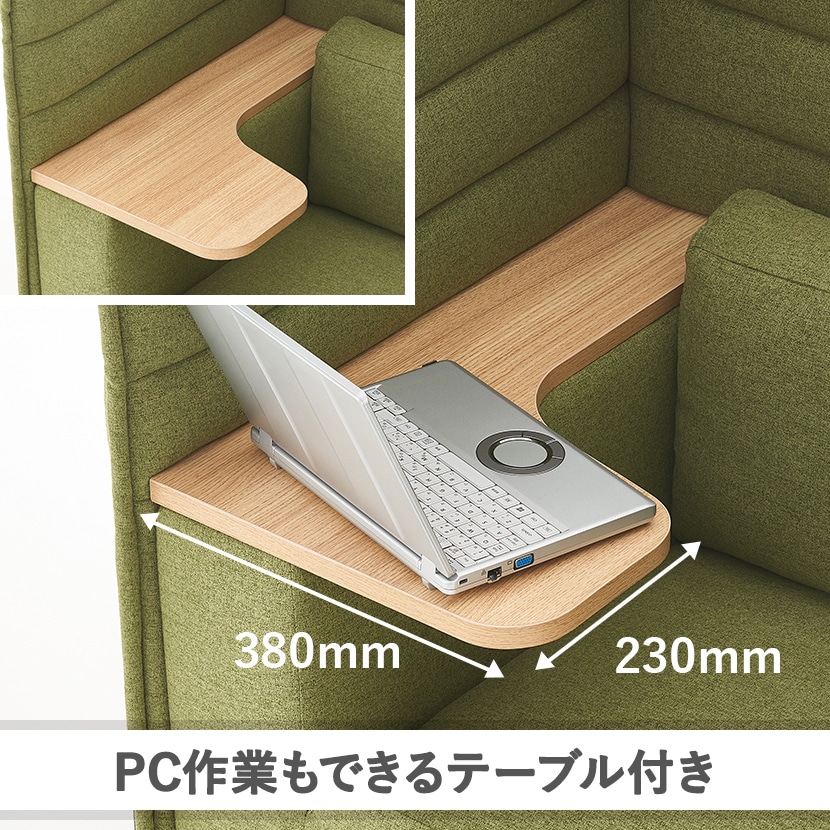 送料無料】 ハイビス ハイバックソファ 1人掛け パネル付き 1人用