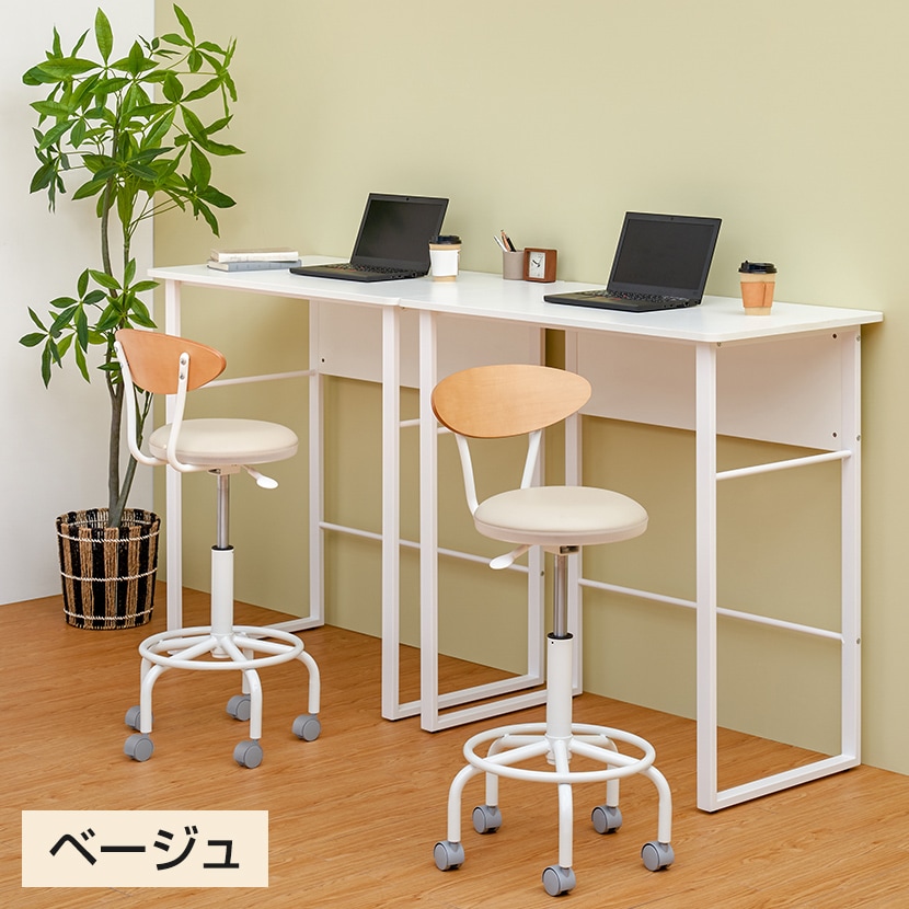 送料無料】 バースツール カウンターチェア スツール キャスター付き