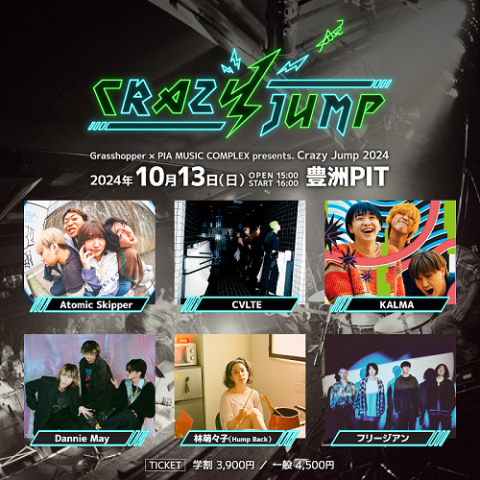 Grasshopper × PIA MUSIC COMPLEX presents. Crazy Jump 2024(グラス
